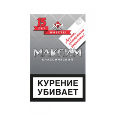 «Максим» классический серый «Максим» классический серый