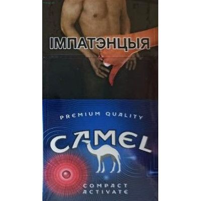 Camel Compact Activate Ruby Camel Compact Activate Ruby