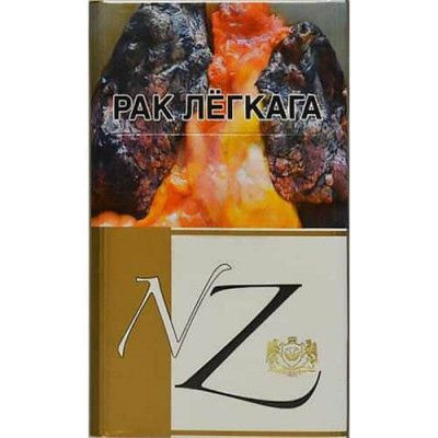 NZ 8 NZ 8