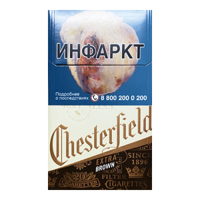 Chesterfield Extra Brown Compact (Честерфилд Компакт Шоколад) Chesterfield Extra Brown Compact (Честерфилд Компакт Шоколад)