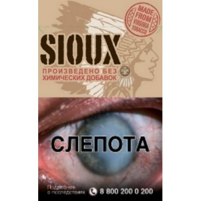 Сигареты Sioux Red Сигареты Sioux Red