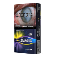 Rothmans Aero Blue Rothmans Aero Blue