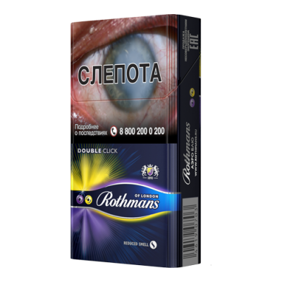 Rothmans Aero Blue Rothmans Aero Blue