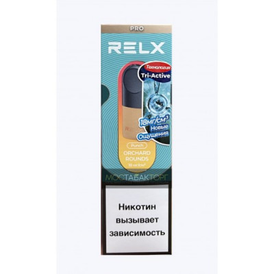 Картриджи RELX Pod Pro Orchard Rounds (Релкс Под Про Персик) (новый) Картриджи RELX Pod Pro Orchard Rounds (Релкс Под Про Персик) (новый)