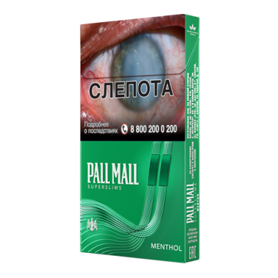 Pall Mall SS Menthol Pall Mall SS Menthol