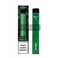 Электронная сигарета Ejoy S Мята на 600 затяжек Электронная сигарета Ejoy S Мята на 600 затяжек
