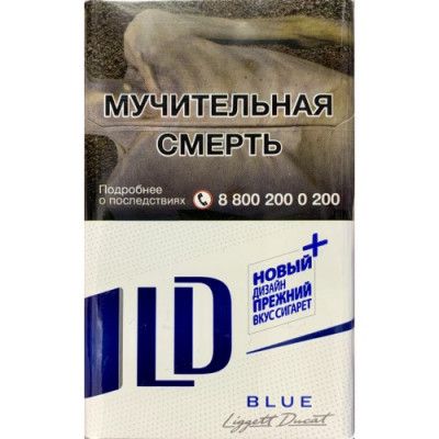 Сигареты ЛД Автограф Блю (LD Autograph Blue) Сигареты ЛД Автограф Блю (LD Autograph Blue)