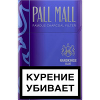 Pall Mall Nanokings Blue Pall Mall Nanokings Blue