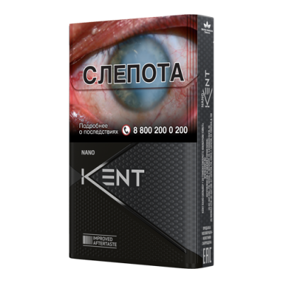 Kent Nano Silver Kent Nano Silver