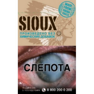 Сигареты Sioux Blue Сигареты Sioux Blue