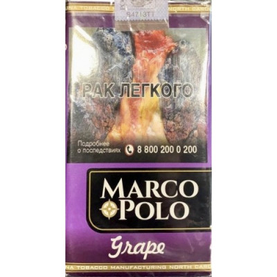 Сигариллы Marco Polo Grape Сигариллы Marco Polo Grape