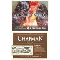Сигареты Чапман Супер Слим Браун (Chapman SS Braun) Сигареты Чапман Супер Слим Браун (Chapman SS Braun)
