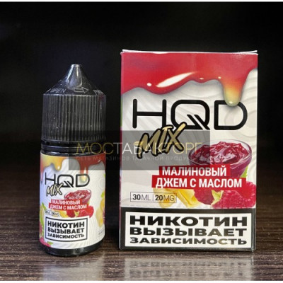 Жидкость HQD MIX IT Малиновый джем с маслом Жидкость HQD MIX IT Малиновый джем с маслом