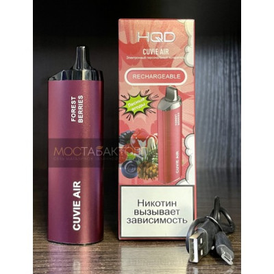 HQD Cuvie Air Forest Berries (hqd Куви Эир Лесные Ягоды) HQD Cuvie Air Forest Berries (hqd Куви Эир Лесные Ягоды)