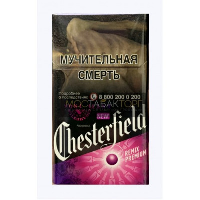 Сигареты Честер Ремикс Премиум (Chesterfield Remix Premium Compact) Сигареты Честер Ремикс Премиум (Chesterfield Remix Premium Compact)