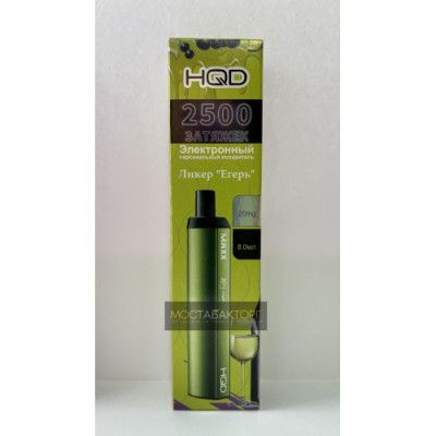 HQD MAXX Eger (HQD Макс Егер) HQD MAXX Eger (HQD Макс Егер)