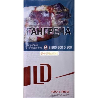 Сигареты ЛД Автограф 100 Красный (LD Autograph 100’s Red) Сигареты ЛД Автограф 100 Красный (LD Autograph 100’s Red)