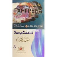 Сигареты Комплимент Супер Слим 3 (Compliment SS 3)