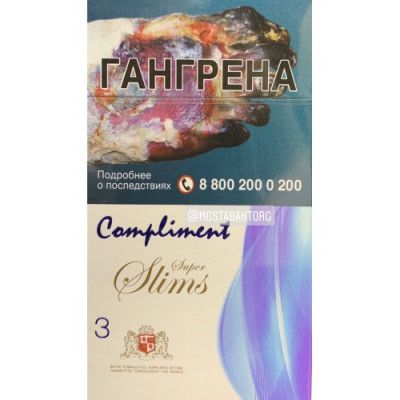 Сигареты Комплимент Супер Слим 3 (Compliment SS 3) Сигареты Комплимент Супер Слим 3 (Compliment SS 3)