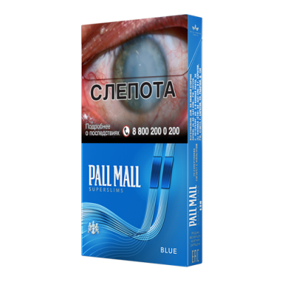 Pall Mall SS Blue Pall Mall SS Blue