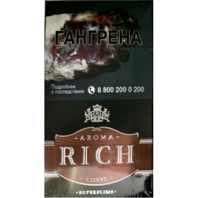 Сигареты Арома Рич Кофе Супер Слим (Aroma Rich Coffee Superslim Coast) Сигареты Арома Рич Кофе Супер Слим (Aroma Rich Coffee Superslim Coast)