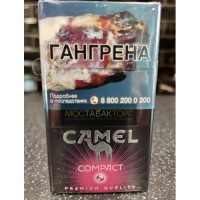 Сигареты Кэмел Компакт Руби (Camel Compact Ruby) Сигареты Кэмел Компакт Руби (Camel Compact Ruby)
