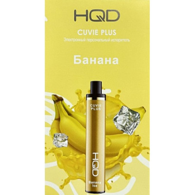 HQD Cuvie Plus Banana (hqd Куви Плюс Банан) HQD Cuvie Plus Banana (hqd Куви Плюс Банан)