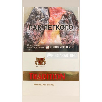 Сигареты Tradition KS White Сигареты Tradition KS White