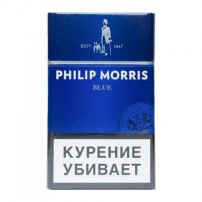 Сигареты Филипп Морис (Philip Morris Blue) Сигареты Филипп Морис (Philip Morris Blue)