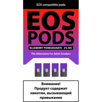 Картриджи EOS Pods Blueberry Pomergranate (EOS Черника Гранат) Картриджи EOS Pods Blueberry Pomergranate (EOS Черника Гранат)