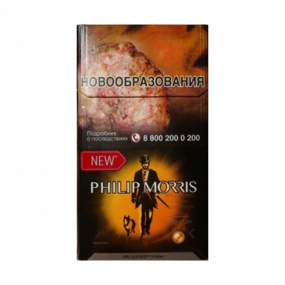 Сигареты Филипп Морис Солнечный (Philip Morris Compact Premium Солнечный) Сигареты Филипп Морис Солнечный (Philip Morris Compact Premium Солнечный)