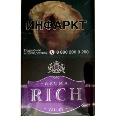 Сигареты Арома Рич Виноград (Aroma Rich Wine Grape “Pino Blend”) Сигареты Арома Рич Виноград (Aroma Rich Wine Grape “Pino Blend”)