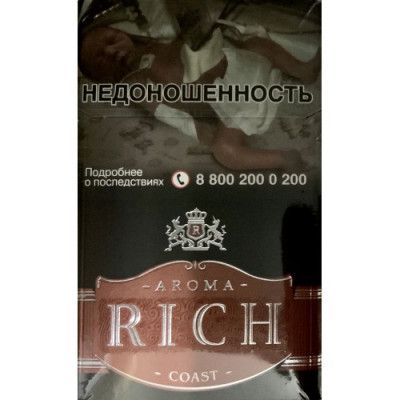 Сигареты Арома Рич Кофе (Aroma Rich Irish Coffee Coast) Сигареты Арома Рич Кофе (Aroma Rich Irish Coffee Coast)
