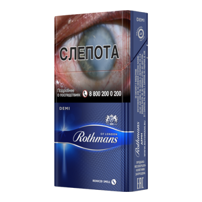 Rothmans Demi Rothmans Demi