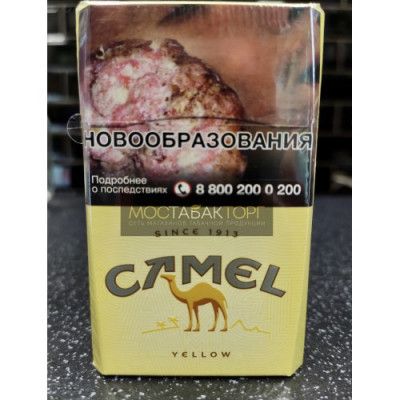 Сигареты Кэмел Желтый (Camel Filters) Сигареты Кэмел Желтый (Camel Filters)
