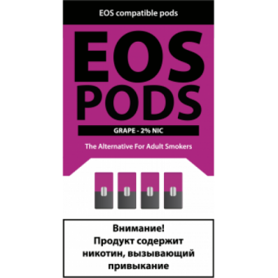 Картриджи EOS Pods Grape (EOS Виноград) Картриджи EOS Pods Grape (EOS Виноград)