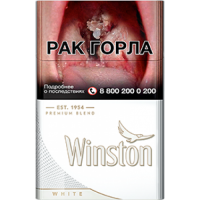 Сигареты Винстон Вайт (Winston White) Сигареты Винстон Вайт (Winston White)