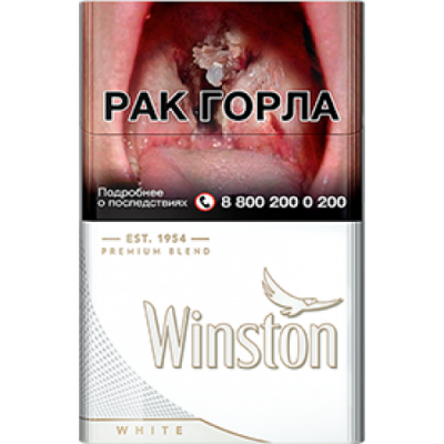 Сигареты Винстон Вайт (Winston White) Сигареты Винстон Вайт (Winston White)