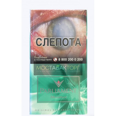 Сигареты Парламент Ментол (Parliament Menthol)(EVE Premium Mint) Сигареты Парламент Ментол (Parliament Menthol)(EVE Premium Mint)