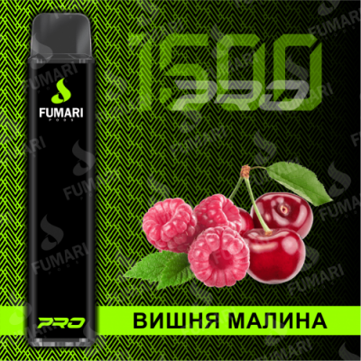 Электронная сигарета Фумари Про 1500 затяжек Вишня Малина (Fumari Pods 1500 Pro Cherry Raspberry) Электронная сигарета Фумари Про 1500 затяжек Вишня Малина (Fumari Pods 1500 Pro Cherry Raspberry)