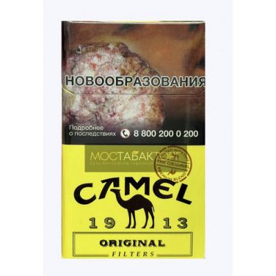 Сигареты Кэмел Оригинал Желтый (Camel Original Filters) Сигареты Кэмел Оригинал Желтый (Camel Original Filters)