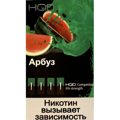 Картриджи HQD Арбуз (Hqd Watermelon) Картриджи HQD Арбуз (Hqd Watermelon)