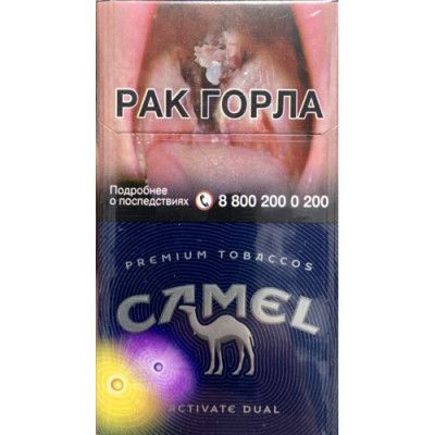 Camel Activate dual Camel Activate dual