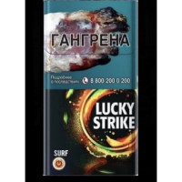 Сигареты Лаки Страйк Серф (Lucky Strike Serf) Сигареты Лаки Страйк Серф (Lucky Strike Serf)