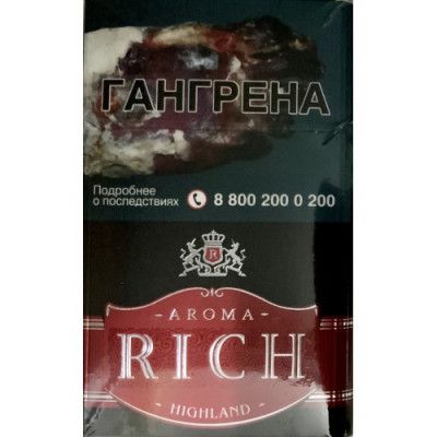 Сигареты Арома Рич Вишня (Aroma Rich Rum Cherry HIGHLAND) Сигареты Арома Рич Вишня (Aroma Rich Rum Cherry HIGHLAND)