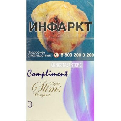Сигареты Комплимент Супер Слим Компакт 3 (Compliment №3 Ss Compact) Сигареты Комплимент Супер Слим Компакт 3 (Compliment №3 Ss Compact)