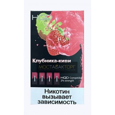 Картриджи HQD Клубника Киви (Hqd Kiwiberry) Картриджи HQD Клубника Киви (Hqd Kiwiberry)