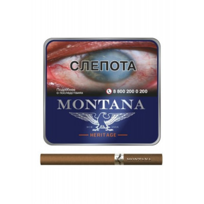 Сигареты Монтана (Montana Heritage) Сигареты Монтана (Montana Heritage)
