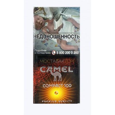 Сигареты Кэмел Компакт 100 Тропикал Краш (Camel Compact 100 Tropical Crush) Сигареты Кэмел Компакт 100 Тропикал Краш (Camel Compact 100 Tropical Crush)