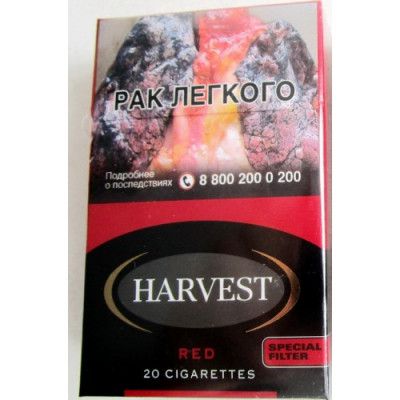 Сигареты Харвест Ред (Harvest Red) Сигареты Харвест Ред (Harvest Red)